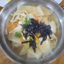 유국수