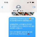 너티라이스 이미지
