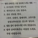 병천당구장 이미지