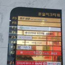 맛나감자탕 명지국제신도시점 | (명지동)맛나감자탕 명지국제신도시점/감자탕/부산/강서구/명지동/명지국제신도시 맛집/