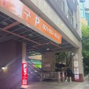 파티세리라피네