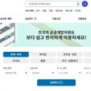 주민자치회의실 | 공유누리 : 회의실, 체육시설,주차장 모두가 공짜