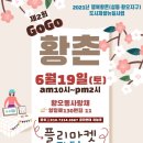 지담차문화교육원 이미지