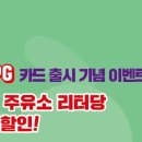 차차차세차장 이미지