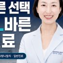 서울올바르다치과의원