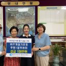 후평1동행정복지센터 이미지