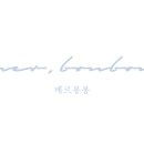 멋을아는 사람들과