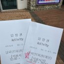 딸부잣집 | 강원도 정선 닭목살 맛집 딸부잣집, 하이원리조트 알파인코스터 후기, 동남아 휴양지 느낌 물씬나는...