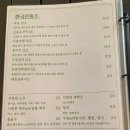 로스트씨(Roast-C) 이미지