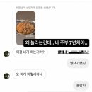 대박묵은지갈비찜 이미지