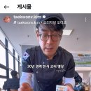 황제칼국수 이미지