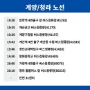 계산동수협 이미지