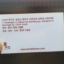 양드림식당 이미지