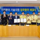 건설안전기술공사 이미지