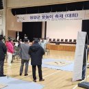 청양군민체육관 이미지