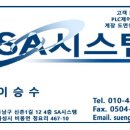 ㈜타이어라인 이미지