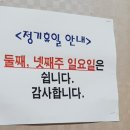 아우라지순두부 이미지