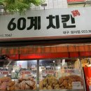 성서보성화성상가 이미지