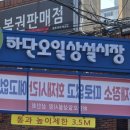 금강포차 - 유성구 | 금강포차