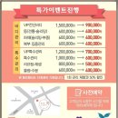 방은경스킨앤바디 이미지