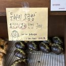 새절역3번출구 | [새절역 카페] 소금빵 맛집 라이언베이커 신사점