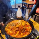 맘스주막 | 상록수역 맛집 샘골 주막 곱도리탕 싹 비우고 온 후기 본오동 술집 추천