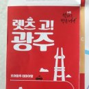 광산구-018 이미지