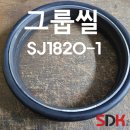 그룹씰 이미지