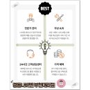 경동나비엔 부천대리점 이미지