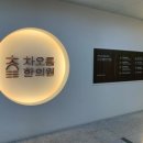 파리바게뜨동탄여울공원점