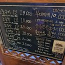 육곱전 이미지