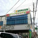 산들에식당 이미지