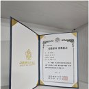 만족법률사무소