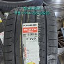 타이어프로오천점 이미지