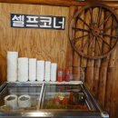 백마강참숯민물장어 이미지