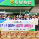 청남경로당 이미지