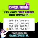 인사혁신처앞 이미지