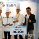 삼성웰스토리㈜ 이미지