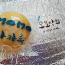 모모상회
