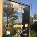 홍옥당 네이버블로그