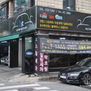 중촌세차장 이미지