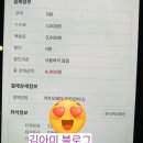 BTS 부산 콘서트 예매후기- 그날의 기록🔥인터파크예매 나도 간다!!!방탄 콘서트 광클