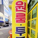 봄부동산공인중개사무소 이미지