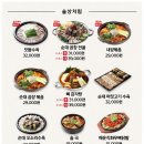 보승기업 - 태안군 상도로 148-24 | 보승기업
