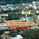 포항싱크산업 데일리안