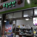 쌍둥이네수산 이미지