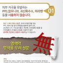 노원건강한약국 이미지