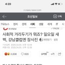 오케이헬스클럽 이미지