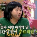 왁싱해 이미지