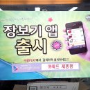 세종할인마트 이미지